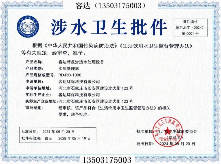 沧州高新技术产业开发区管道连接器展示图